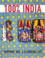 100% India артикул 10989d.